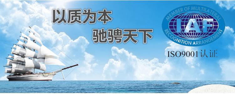 质量保证